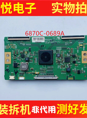 原装LG 65U620T-TA 65UJ6300-CA逻辑板6870C-0689A 测好