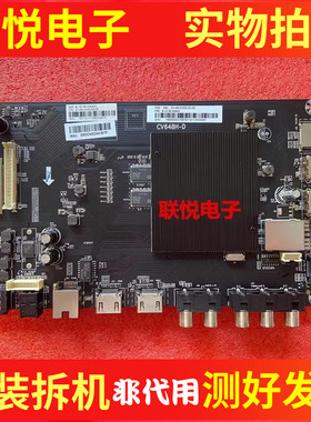 原装夏普 LCD-45SF470A 60SU470  60TX4100A主板CV648H-D屏