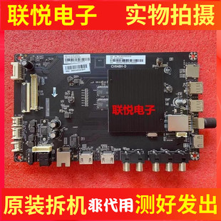 夏普 60TX4100A主板CV648H LCD 60SU470 D屏 45SF470A 原装