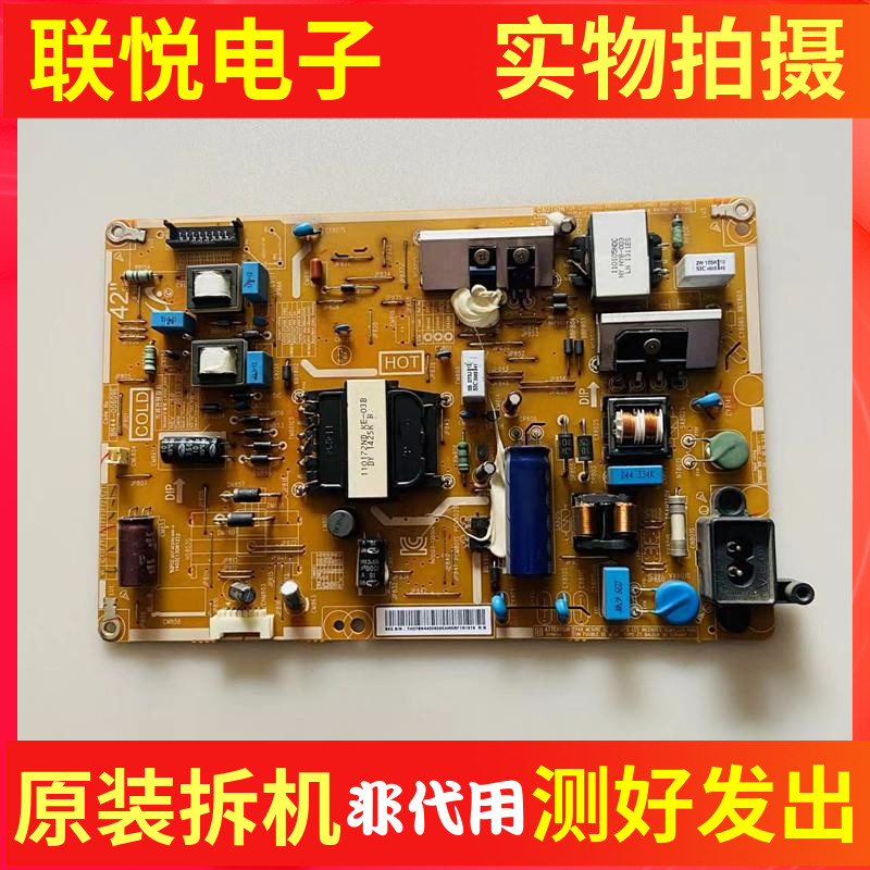 三星UA39F5008AR40F5000AR电源