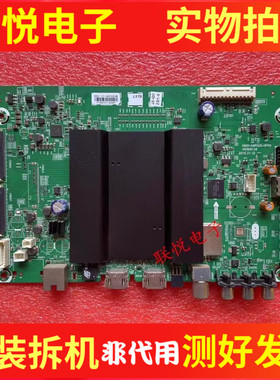 原装创维49G6 55V9E主板5800-A9R520-0P00配屏RDL55/490WY(LD0-)