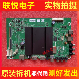 原装创维49G6 55V9E主板5800-A9R520-0P00配屏RDL55/490WY(LD0-)