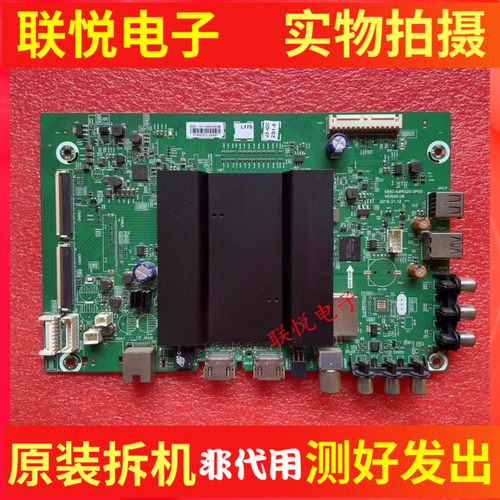 创维49G6主板5800-A9R520-0P00