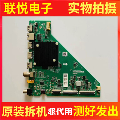 TCL65S1155V6EA主板