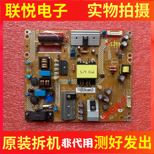 000 PFF5361冠捷40 P01 002H 43V02S电源板715G6934 飞利浦40