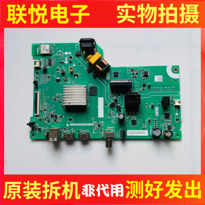 海信32V1FD-R电视主板