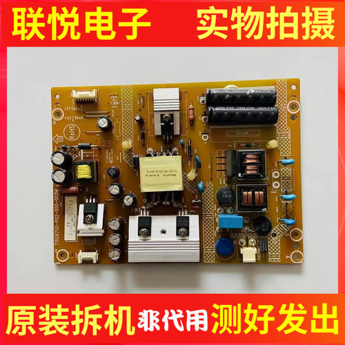 创维42E200E42PFL1840/T3电源