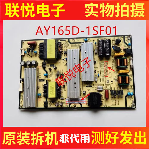红米L65R6-A电源板AY165D-1SF01