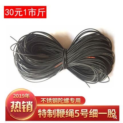 特制减震头直径16mm18mm鞭绳