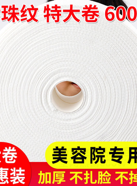一次性洗脸巾美容院专用加厚棉柔