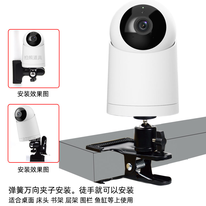 벽에  애완 동물 홀더에 작은 돌고래 2K 감시 카메라 장착 브래킷의 화웨이 지능형 선택에 적합