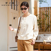 梦之屋2026春季 T恤女士休闲上衣Z28248 宽松圆领套头长袖 新款 韩版