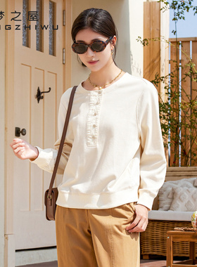梦之屋2025秋季新款韩版宽松圆领套头长袖T恤女士休闲上衣Z28248