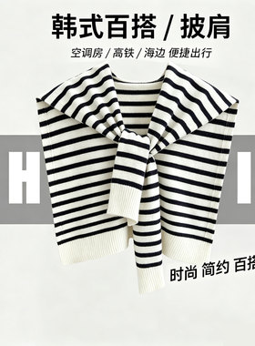 网红百搭小披肩春秋款空调房时尚简约搭肩外搭女衬衫打结针织围巾