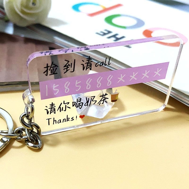 捡到请call防丢失钥匙扣定制联系人号码牌透明亚克力老人走失挂件