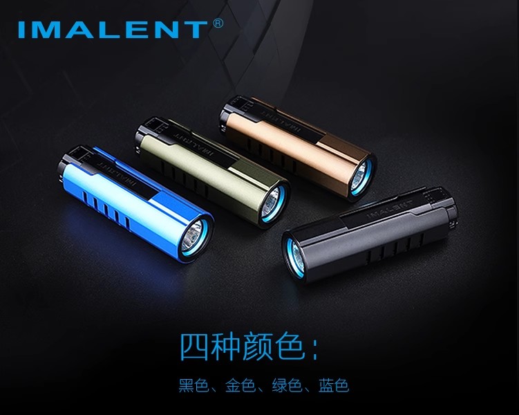 IMALENT艾美能特LD70户外4000流明磁吸充电带显示高亮EDC手电筒