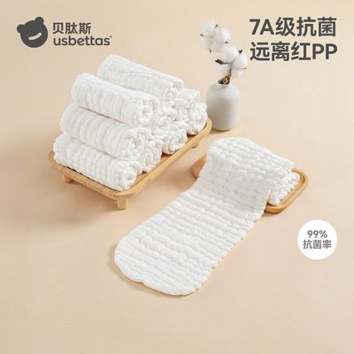 贝肽斯婴儿可洗纯棉纱布尿布透气