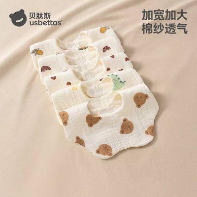 贝肽斯围嘴婴儿春夏纯棉纱布口水
