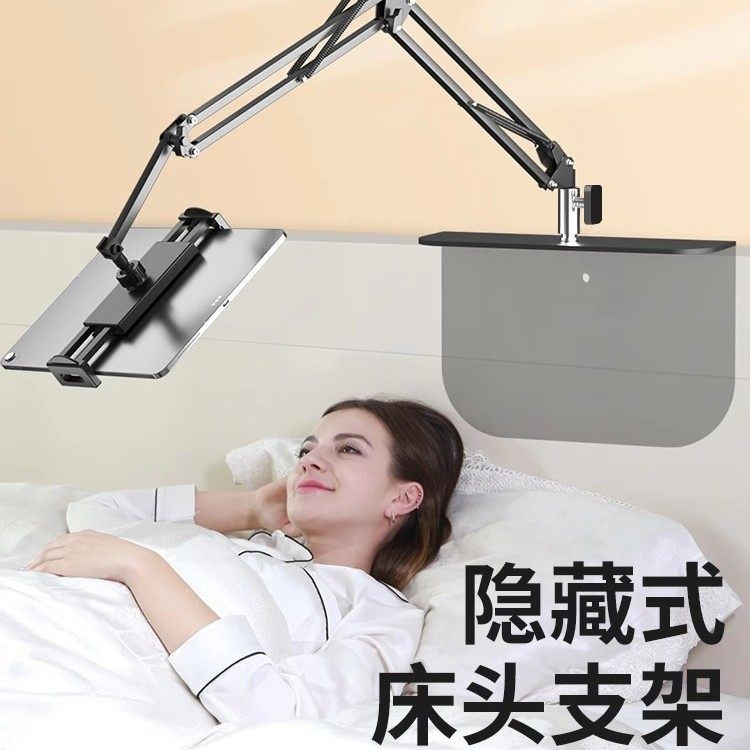 懒人手机支架床上躺着看电视直播