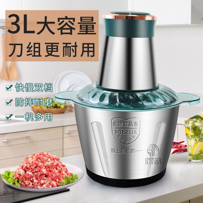 跨境多功能家用绞肉机大容量料理