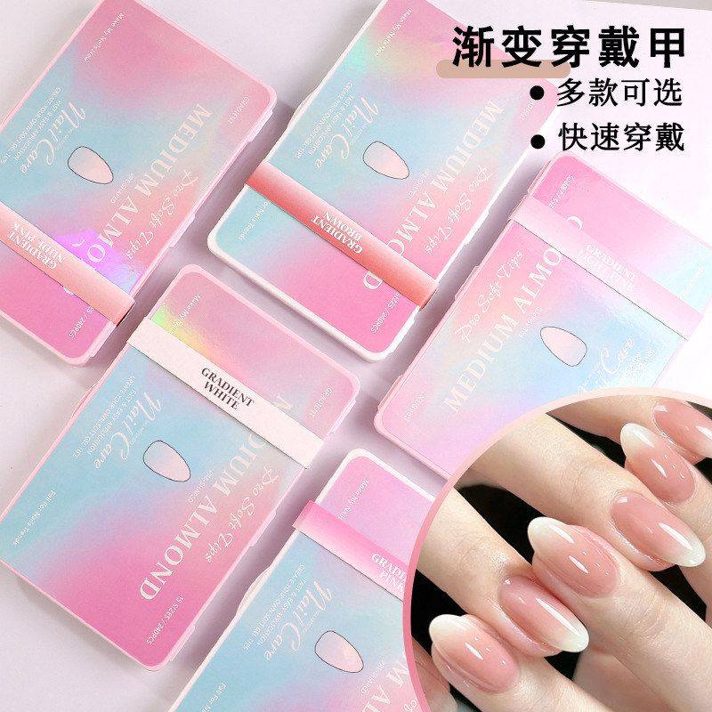 新款美甲超薄穿戴甲甲片盒装DIY无痕杏仁梯形渐变色指甲片假指甲,彩妆/香水/美妆工具,穿戴甲/甲片,淘宝优惠券,粉丝福利购,淘宝优惠卷