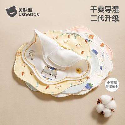 贝肽斯婴儿围嘴春秋加厚宝宝防吐