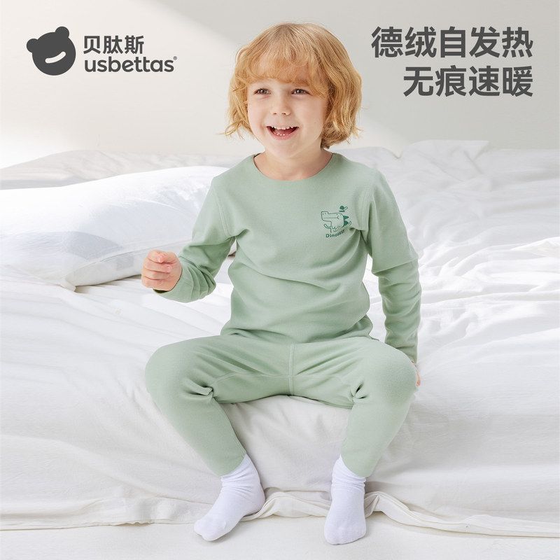 贝肽斯宝宝秋衣秋裤套装冬季男女