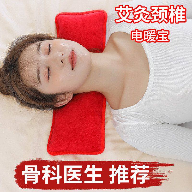 颈椎电热水袋热敷颈椎肩膀脖子