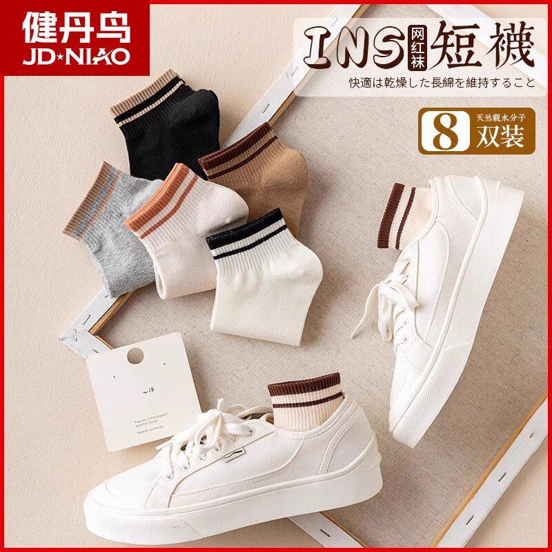 健丹鸟袜子女士夏季薄款春季吸汗