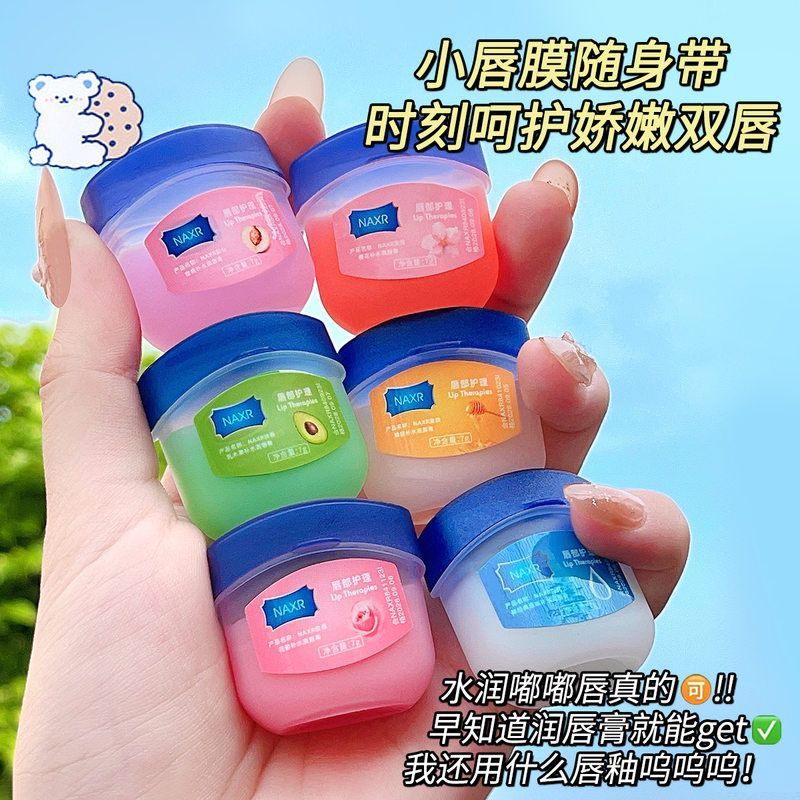 高保湿润唇膏补水保湿唇膜修护