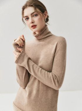 HE基础美学！baby山羊绒衫女堆堆领针织衫宽松羊毛打底衫无缝毛衣