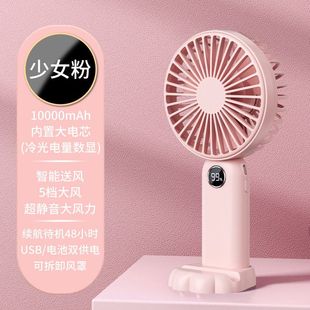 宿舍 手持小风扇迷你充电静音学生桌面电风扇小型便携随身便携式