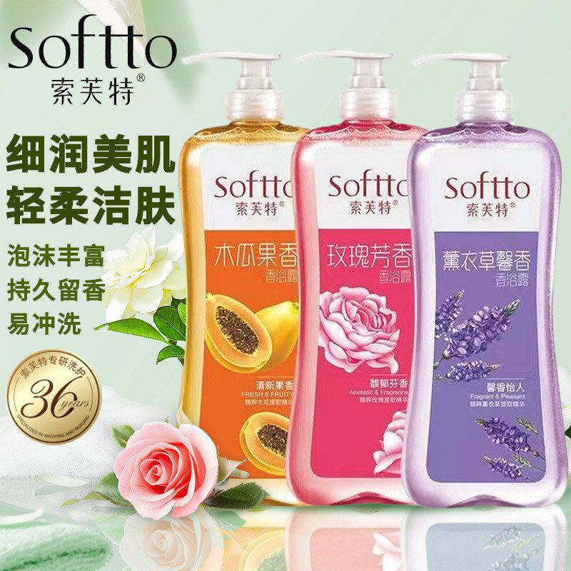 索芙特沐浴露kg玫瑰滋润香氛保湿