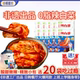 非遗辣白菜20袋小包装 泡菜正宗韩式 辣白菜0脂速食独立下饭菜咸菜