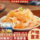 YH即食海蜇头海蜇丝皮200g 6袋大连特产凉拌菜下饭菜脆爽无沙海鲜