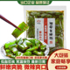亿海裙带菜梗段香辣即食海白菜大包450g海带梗海带零食袋装 Yihai