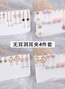 无痛耳夹气质高级女ins简约