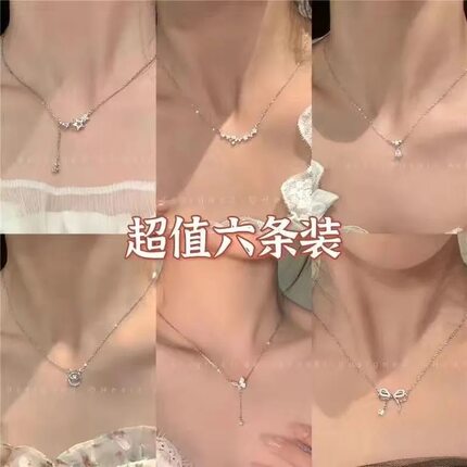 钛钢不掉色~锆石星星项链女ins潮高级设计感水滴锁骨链学生闺蜜潮