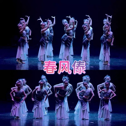 春风傣舞蹈服儿童女傣族舞小河湾湾演出服水之灵孔雀舞表演服装