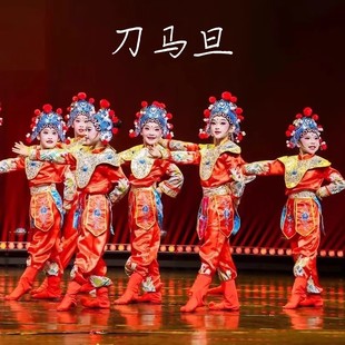 刀马旦演出服儿童京剧戏曲表演小荷风采穆桂英挂帅戏服花木兰豫剧