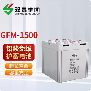 双登GFM-1500铅酸蓄电池2V1500AH太阳能/直流屏通信电源船舶发电