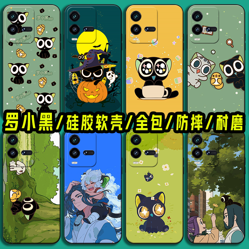 适用vivoY200罗小黑手机壳vivoY100 i Y97战记Y93猫咪Y78+动漫Y77e周边Y52 Y53s硅胶Y79 Y83防摔Y50保护套Y66