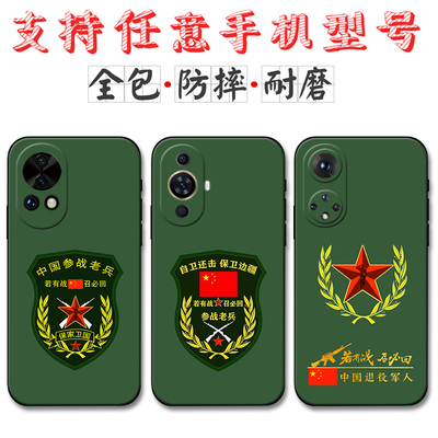 适用参战老兵华为nova13手机壳nova12 nova11军旅风Ultra nova10 活力版nova9 8 7硅胶6SE 5i防摔4E 3软套pro