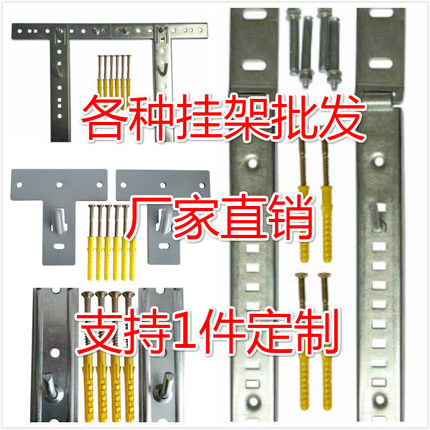 电热水器空心墙挂架热水器架子空心墙专用隐形热水器挂件加厚通用