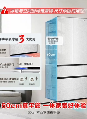 Ronshen/容声BCD-502WVS1MPCZ平嵌法式多门超薄式家用大容量冰箱