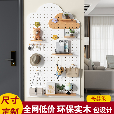 可定制洞洞板置物架储物墙上收纳架家用客厅厨房多功能收纳架实木