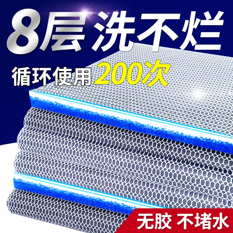 鱼缸过滤棉专用过滤器净水生化棉净化过滤材料高密度海绵水质堵水