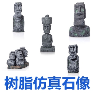 鱼缸造景水族箱仿古罗马人像摆件复活岛石像古埃及人像造景装饰