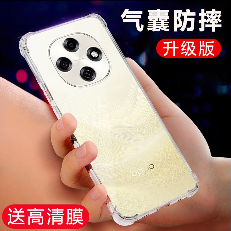 适用OPPO A6Pro手机壳A6 GT透明软壳A6 Max新款A6i气囊防摔保护套0pp0高级感超薄硅胶5G简约全包边男女款外壳