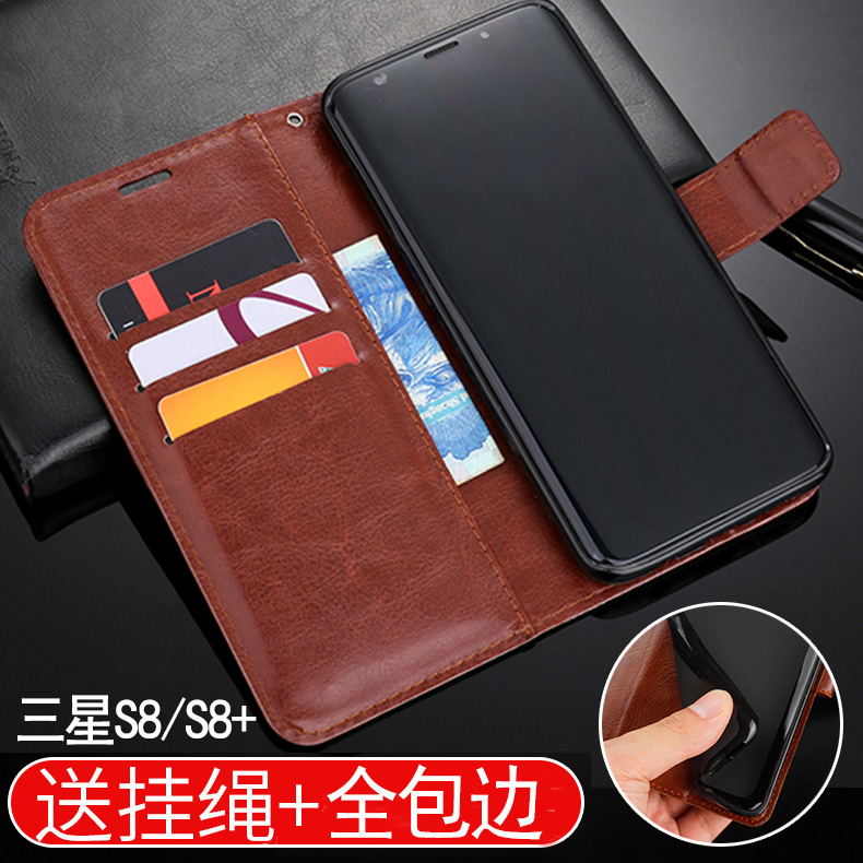 适用于三星S8手机壳S8+保护套SM-G9500翻盖式皮套G9550软防摔PLUS